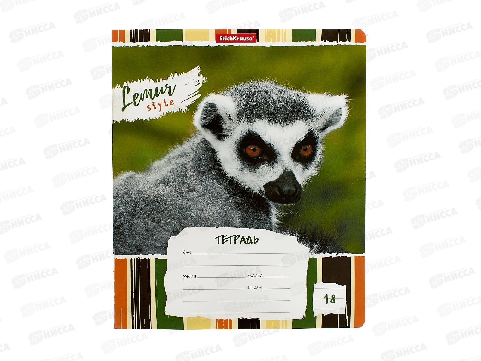 Тетрадь 18л лин. ПОЛИ Lemur Style 49190 *10/200