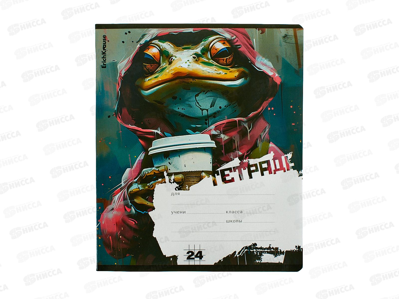 Тетрадь 24л кл. ПОЛИ Coffee mania, 63279  *10/160