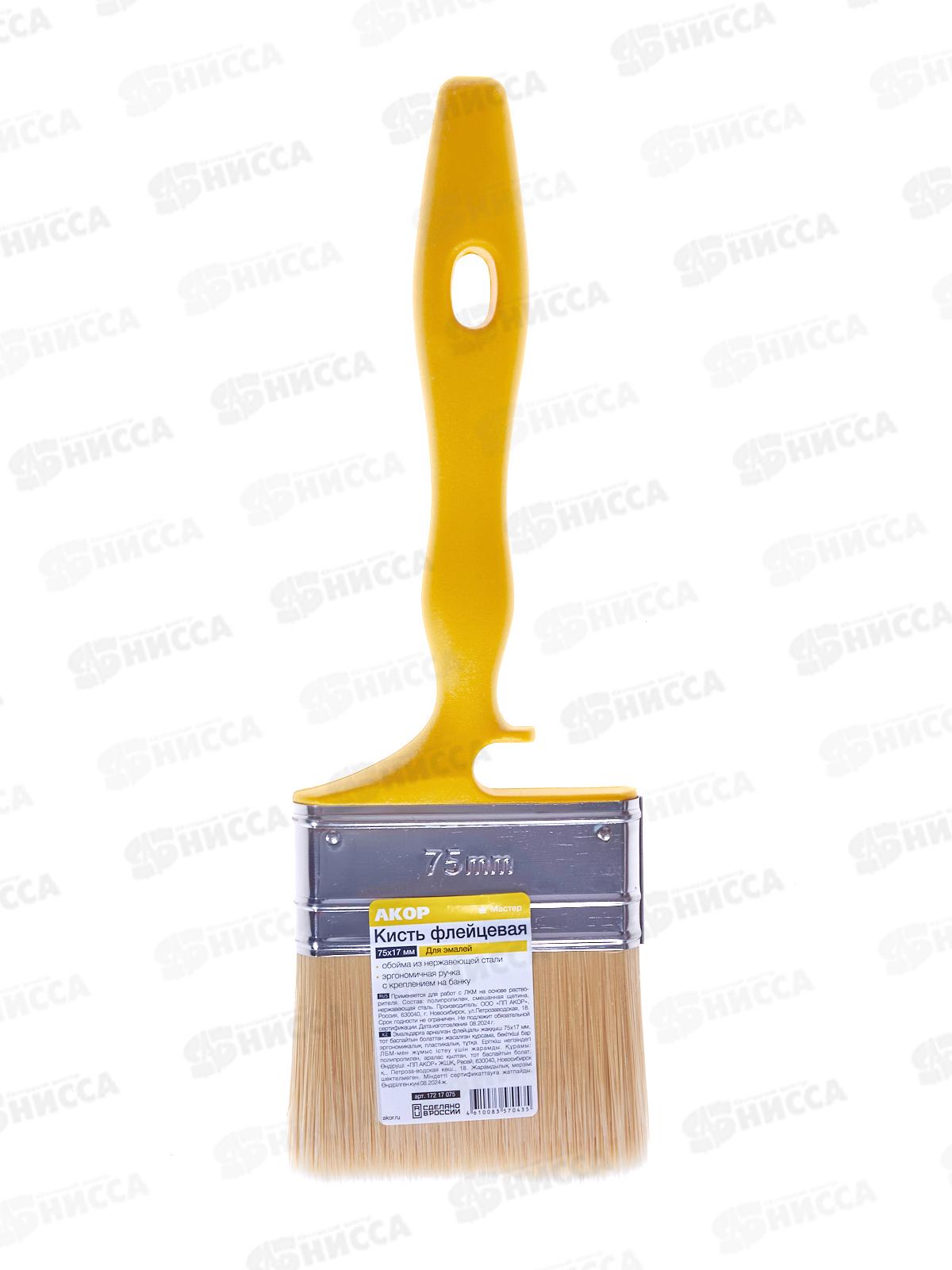 Кисть Эмали  75*17, Мастер (смешанная щетина) 17215075 *5/60