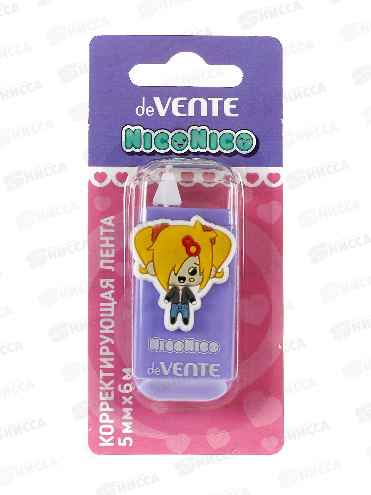 Корр.лента deVENTE NicoNico  5мм*6м сиреневый корпус 4062330  *12