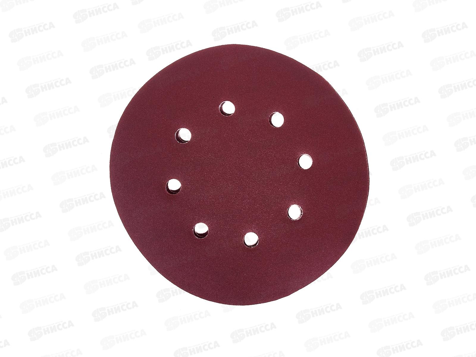 Круги абразивные перфорированные &quotвелкро&quot 10шт 180мм,Р180 110-180180,8отверстий *400
