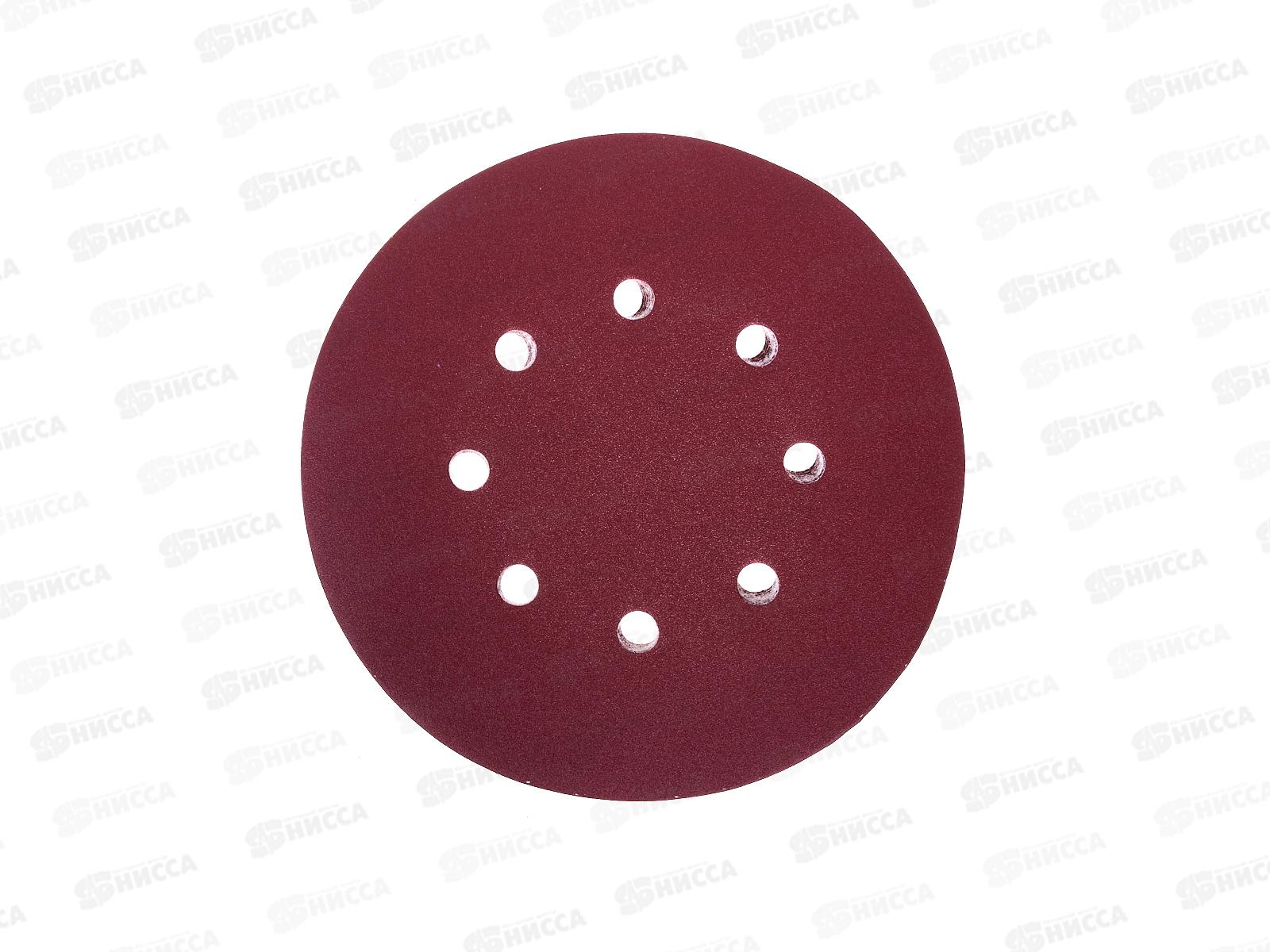 Круги абразивные перфорированные &quotвелкро&quot 10шт 180мм,Р240 110-180240,8отверстий *400