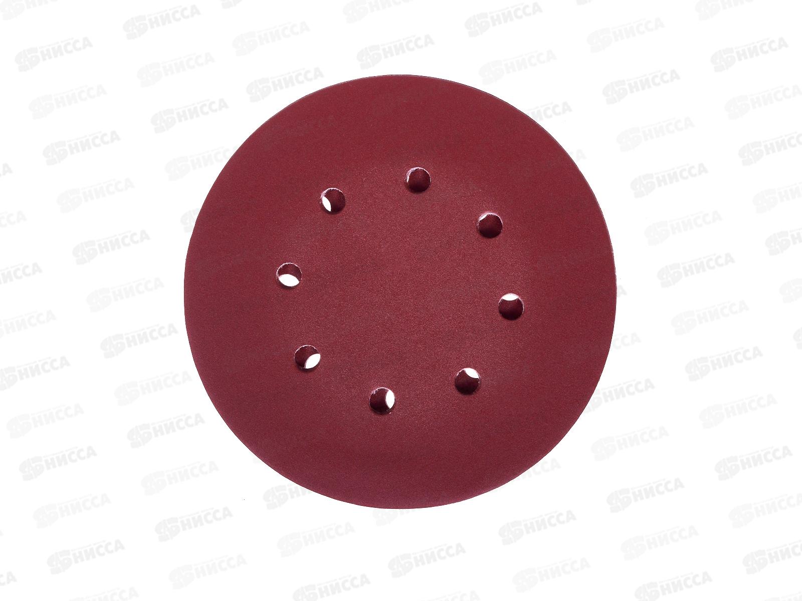 Круги абразивные перфорированные &quotвелкро&quot 10шт 180мм,Р320 110-180320,8отверстий *400