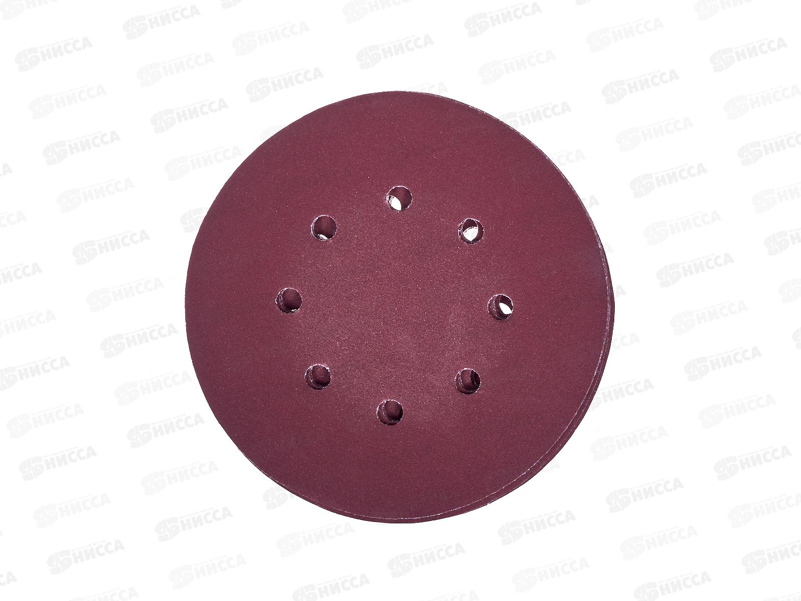 Круги абразивные перфорированные &quotвелкро&quot 10шт 180мм,Р400 110-180400,8отверстий *400