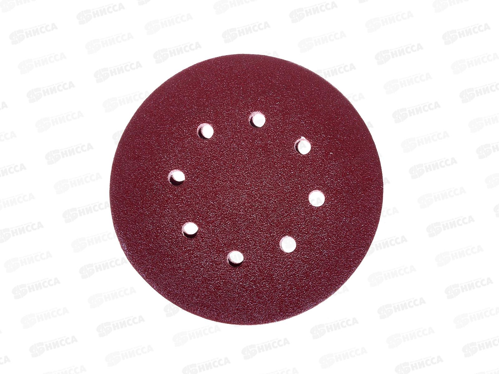 Круги абразивные перфорированные &quotвелкро&quot 10шт 180мм,Р60 110-18060,8отверстий *400