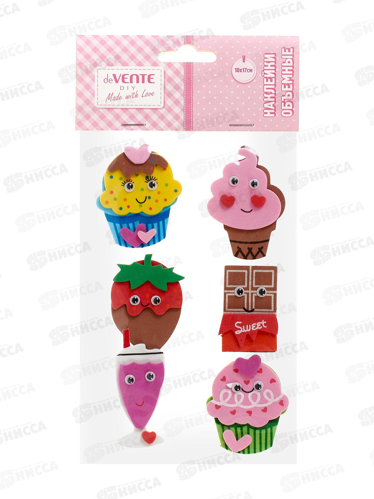 Наклейки deVente объемные I like chocolate из фоамирана 8004067 *12