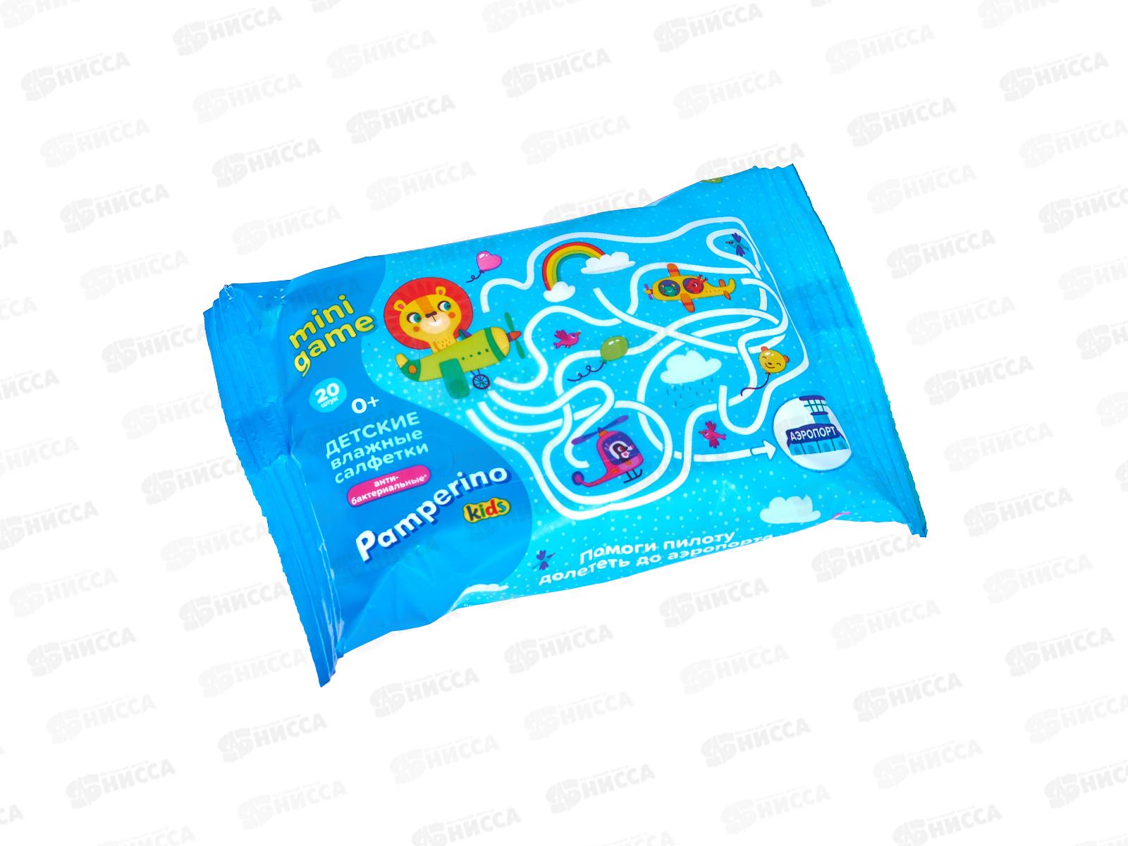 Pamperino влажные салфетки детские mini №20 10601