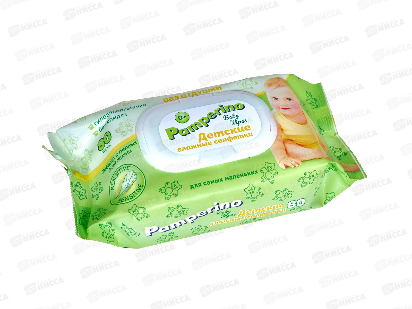 Pamperino влажные салфетки детские без отдушки с клапаном №80 48734