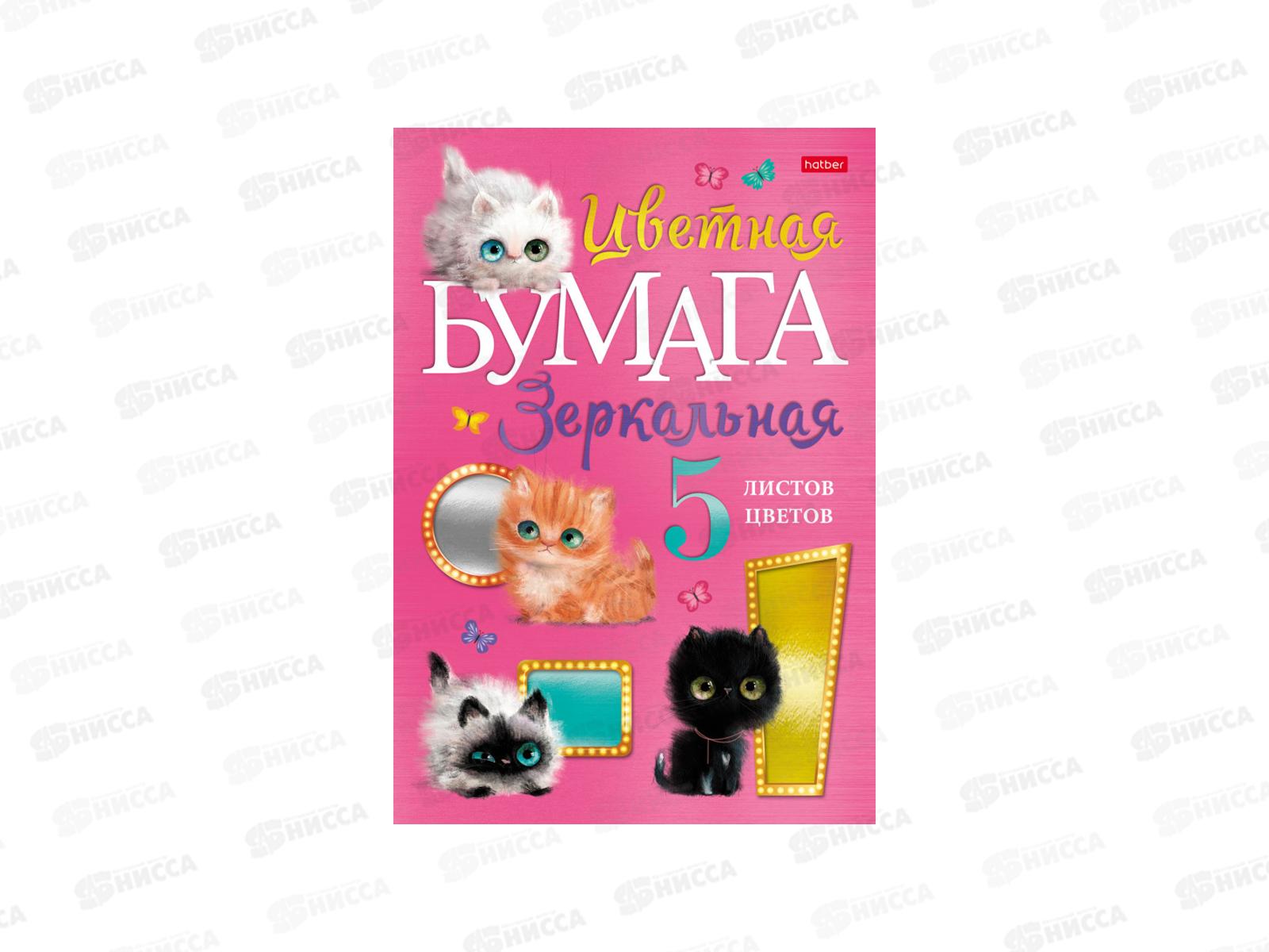 Цветная бум.  5л  5цв А4 Hatber Кошарики 28189*50
