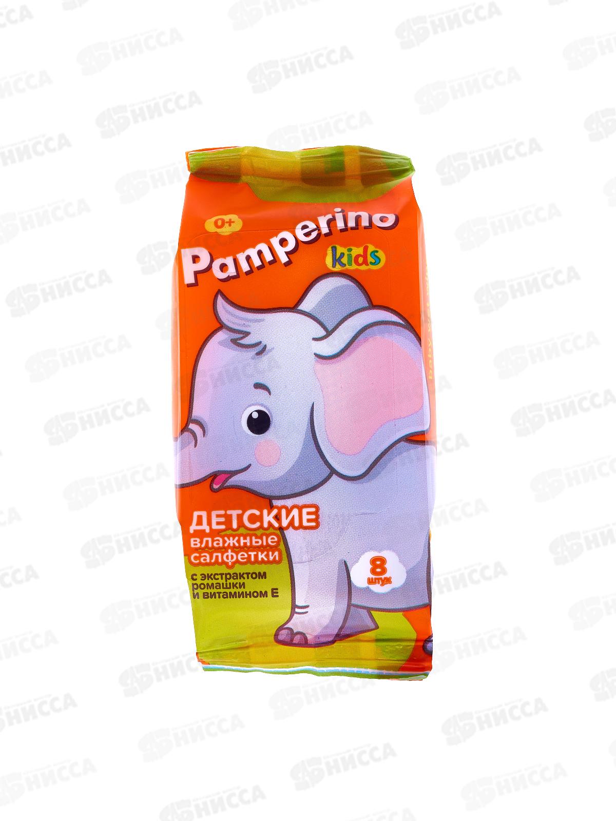 Pamperino влажные салфетки детские Kids mix №8 с ром и вит Е 72781