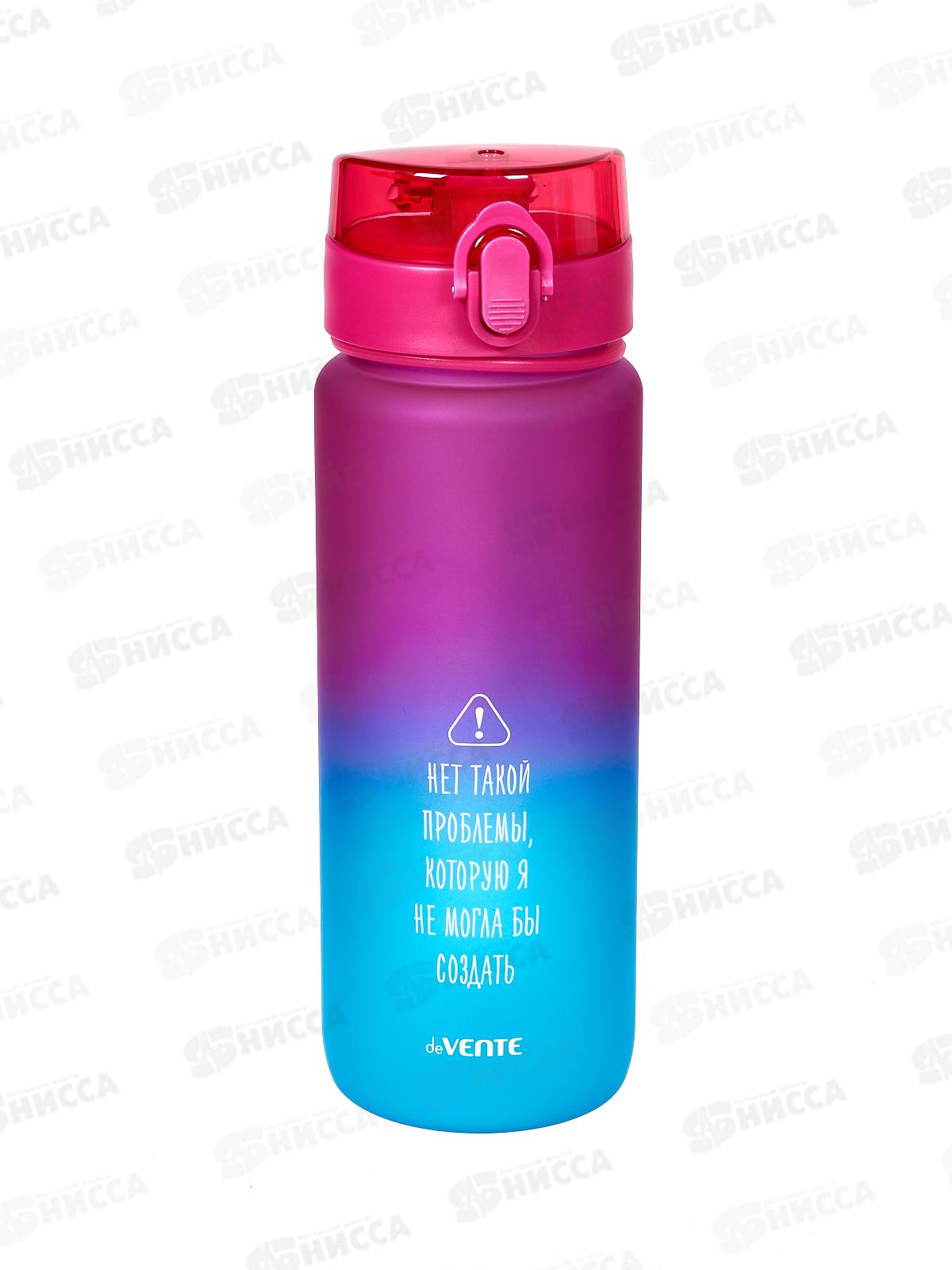 Бутылочка deVENTE д/воды 800мл Degrade пластик, роз-синяя 8090237 *15