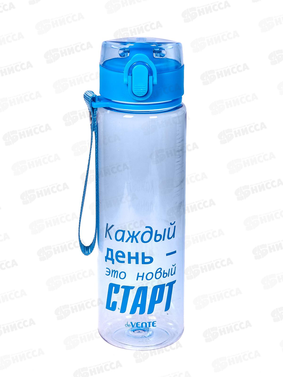 Бутылочка deVENTE д/воды 560мл. Старт голубая прозрач. 8090344 *15