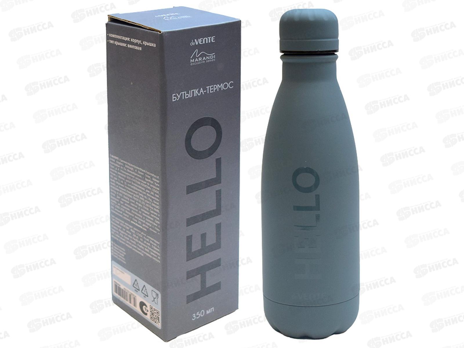 Бутылка-термос deVENTE Marandi 350мл. нерж.сталь 8090454 *15