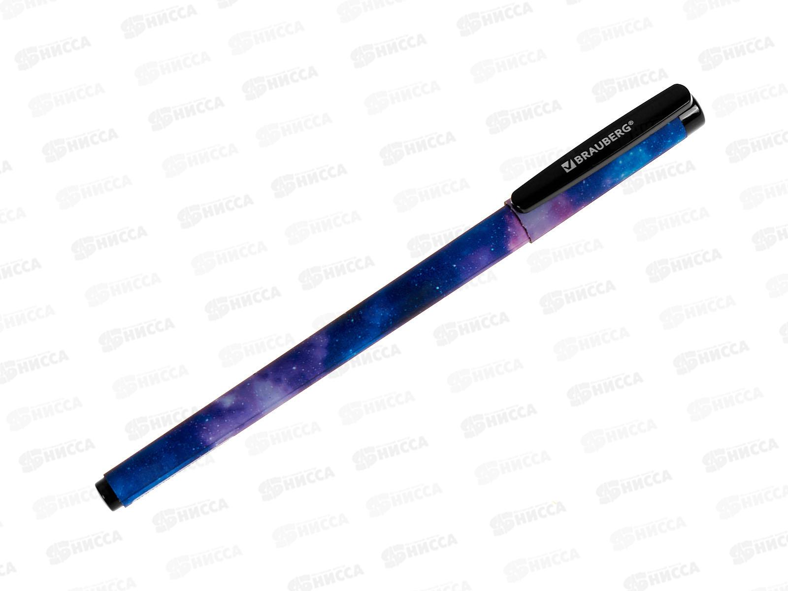 Ручка шар. BRAUBERG-143714 ST Grip Space 0.7мм синяя *36