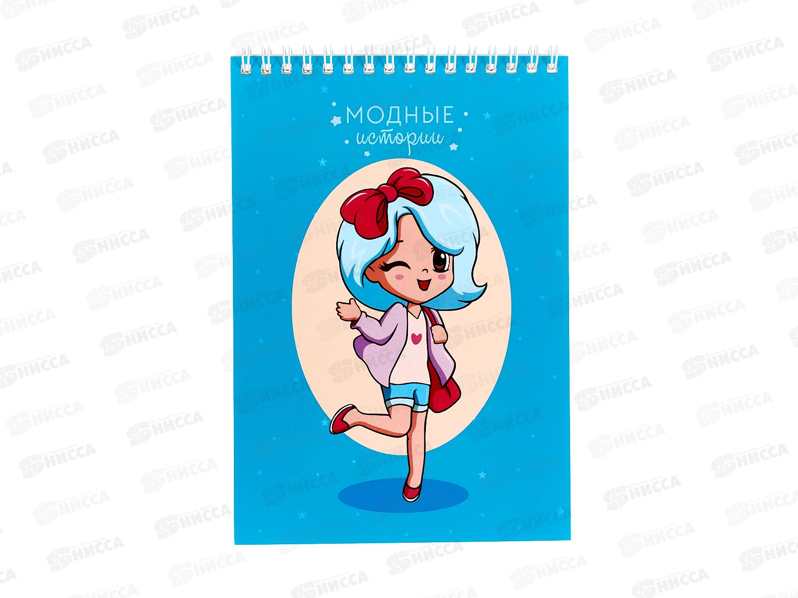 Скетчбук ЭКСМ 24л Модные истории Дизайн1 ТСТ5204959 *32