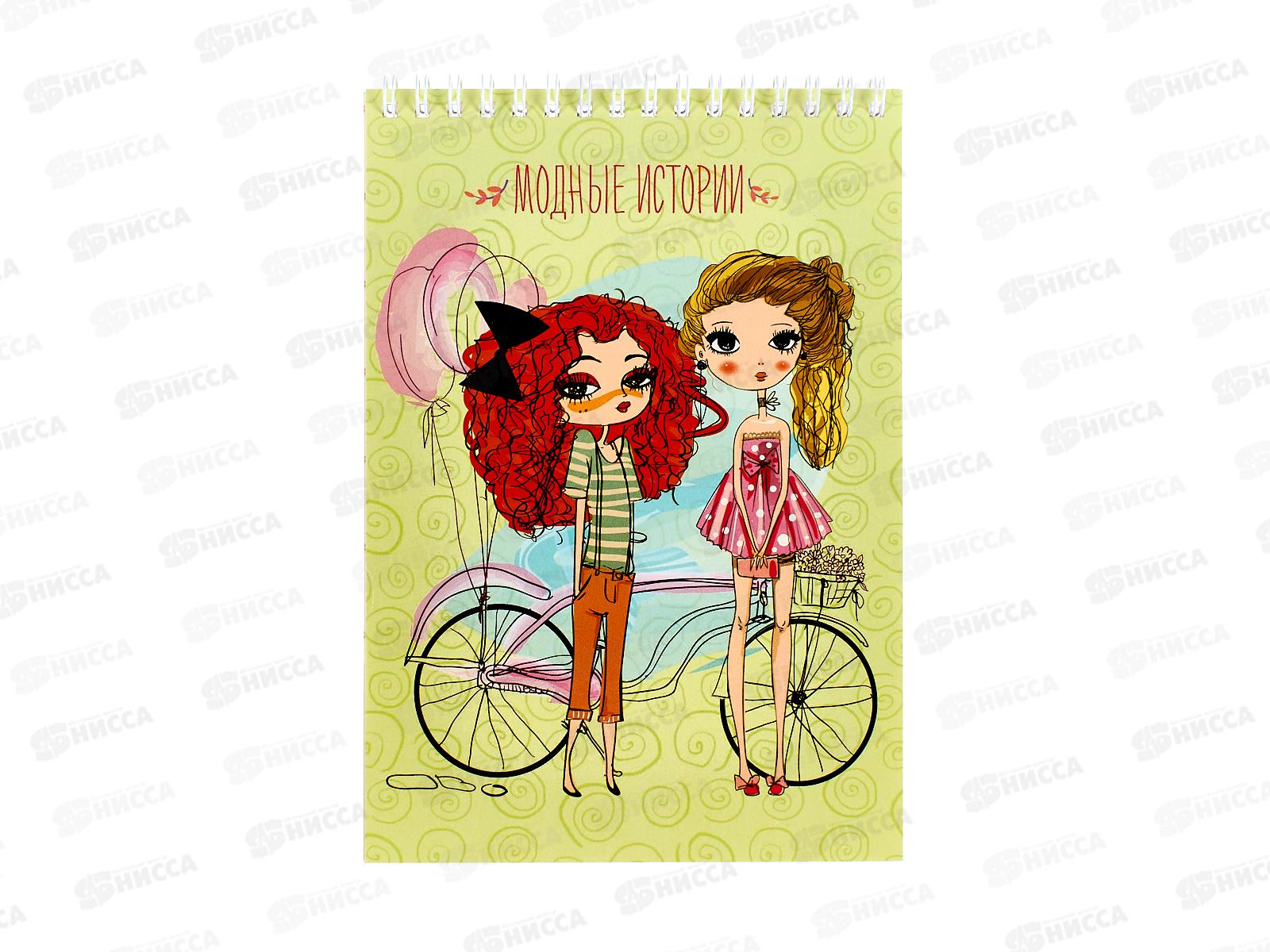 Скетчбук ЭКСМ 24л Модные истории Дизайн2 ТСТ5204960 *32