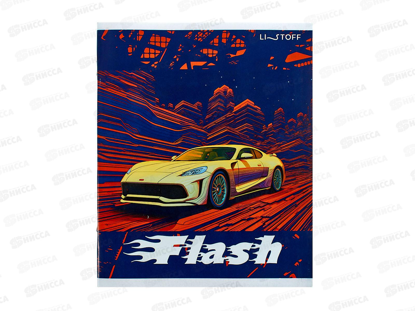 Тетрадь 40л кл. ЭКСМ Драйв. скрепка, 5 видов ТК409150 *100