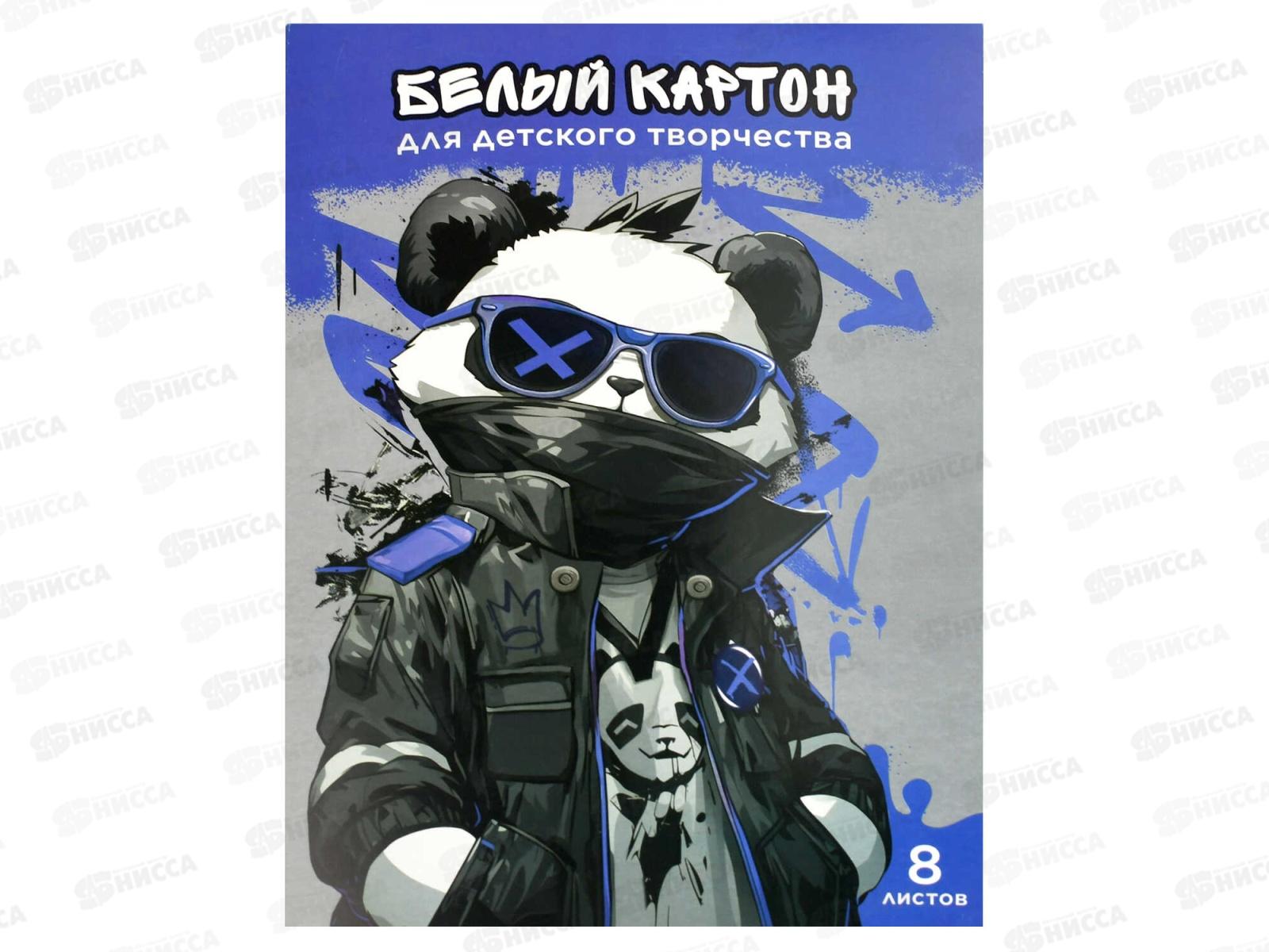 Картон Белый А4 ФЕН  8л Крутой панда, мелов.69923 *40