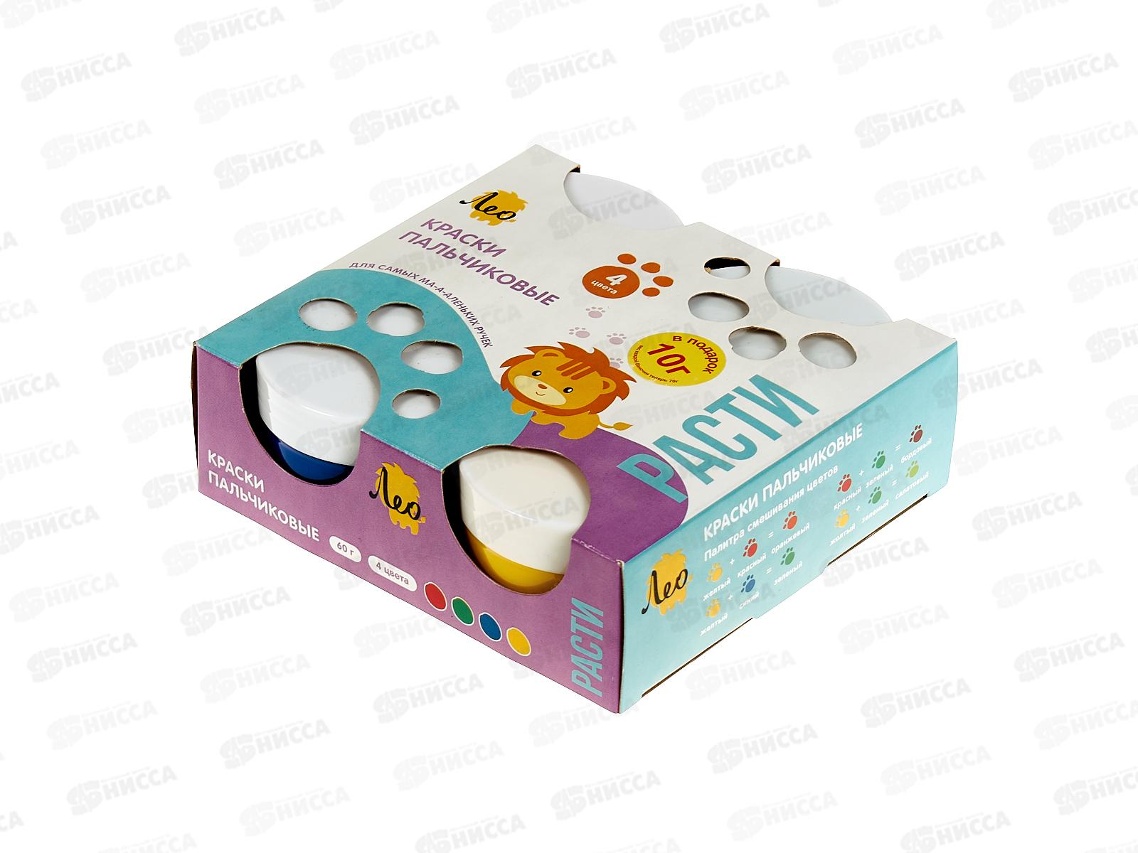 Краски пальчиковые &quotЛео&quot &quotРасти&quot 4цв. х 70гр, LFINP-004