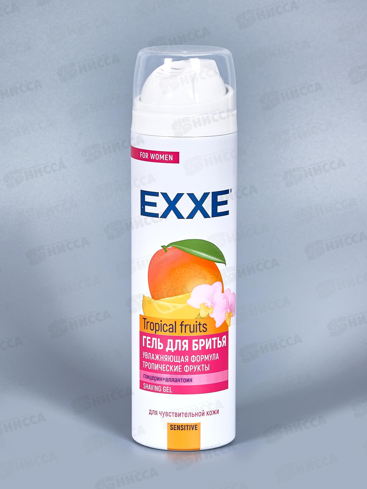 EXXE Гель д/бритья SENSITIVE Троп фрукты 200мл *6 С0008030