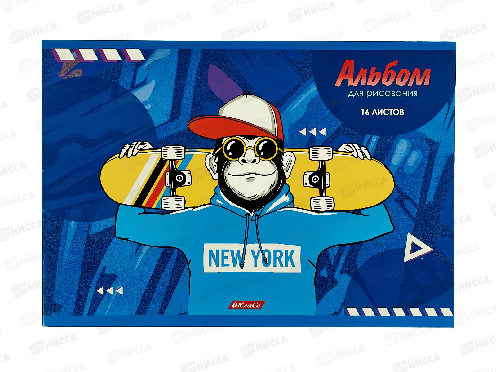 Альбом для рисования 16л SVETOCH Скейт-драйв, 000696  *10