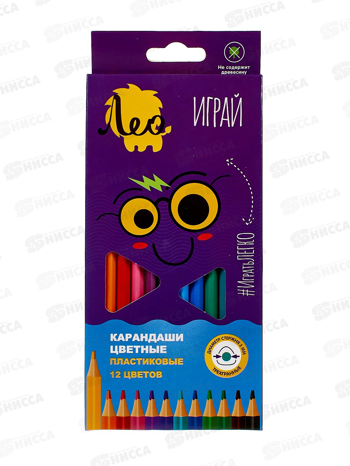 Карандаши 12цв ЛЕО "Играй" пластиковые, трехгранные, LPPCP-12  *12