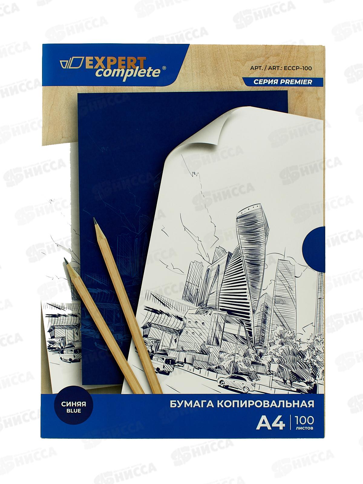Бумага копир. А4 100л Expert Complete 02-синяя, ECCP-100