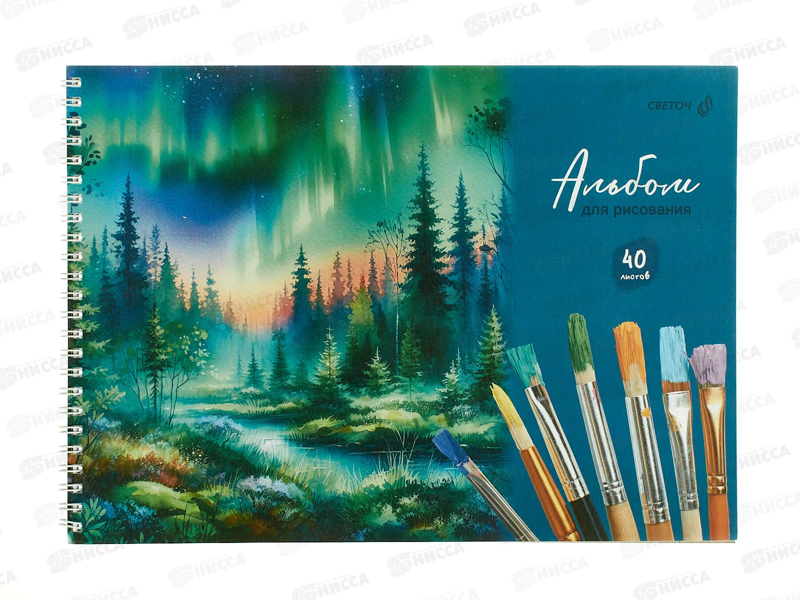 Альбом для рисования 40л SVETOCH Волшебные моменты, 01542  *5/25