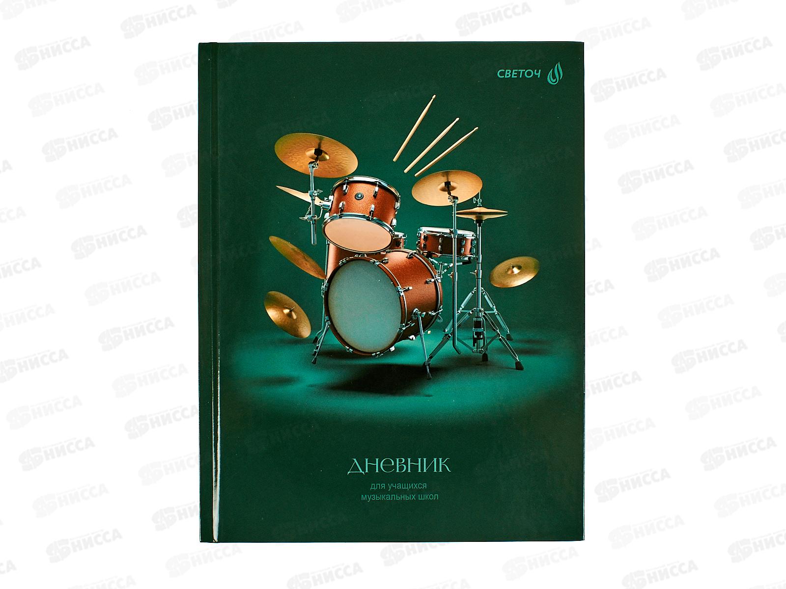 Дневник для музыкальных школ SVETOCH В ритме музыке, 48л, 01686  *4