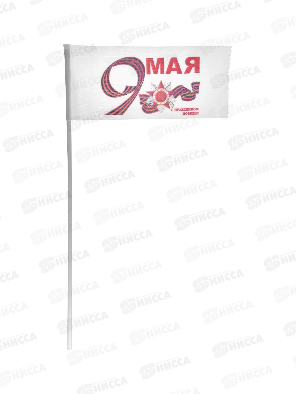 Флаг 9мая,10*15 Фонт.ФЛ-145*0