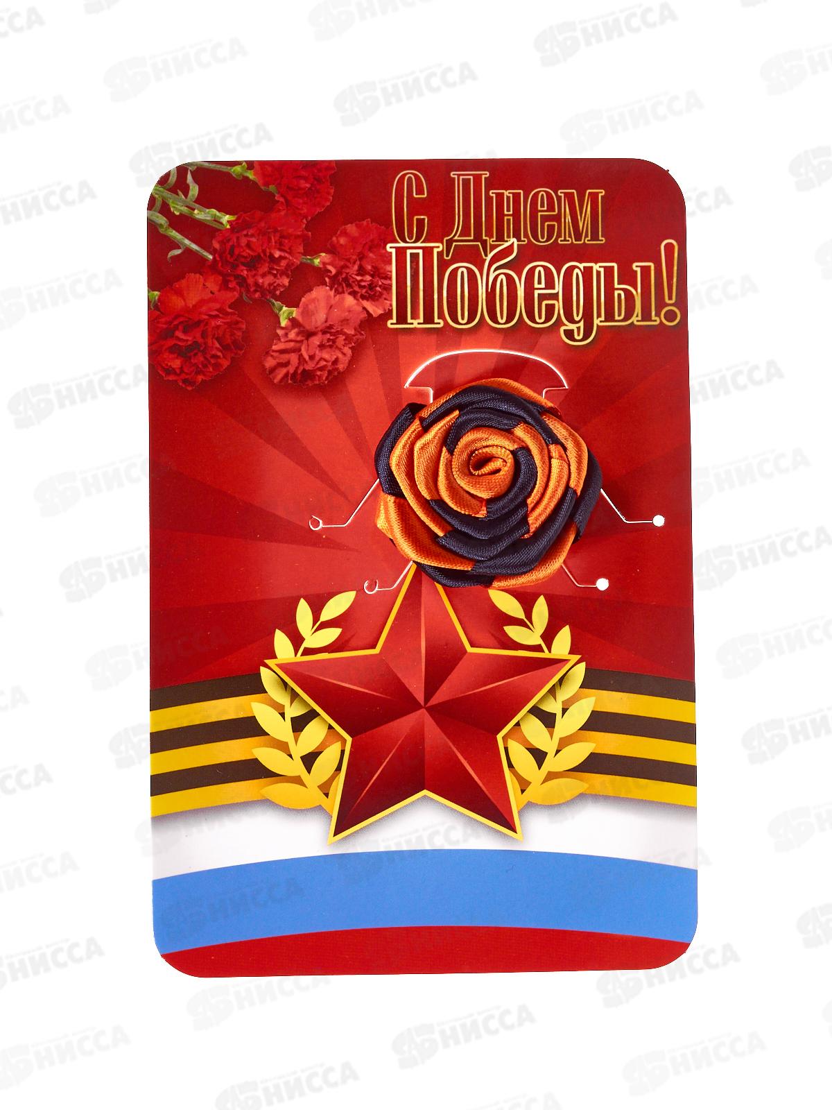 Брошь 9мая георгиевская 2805431