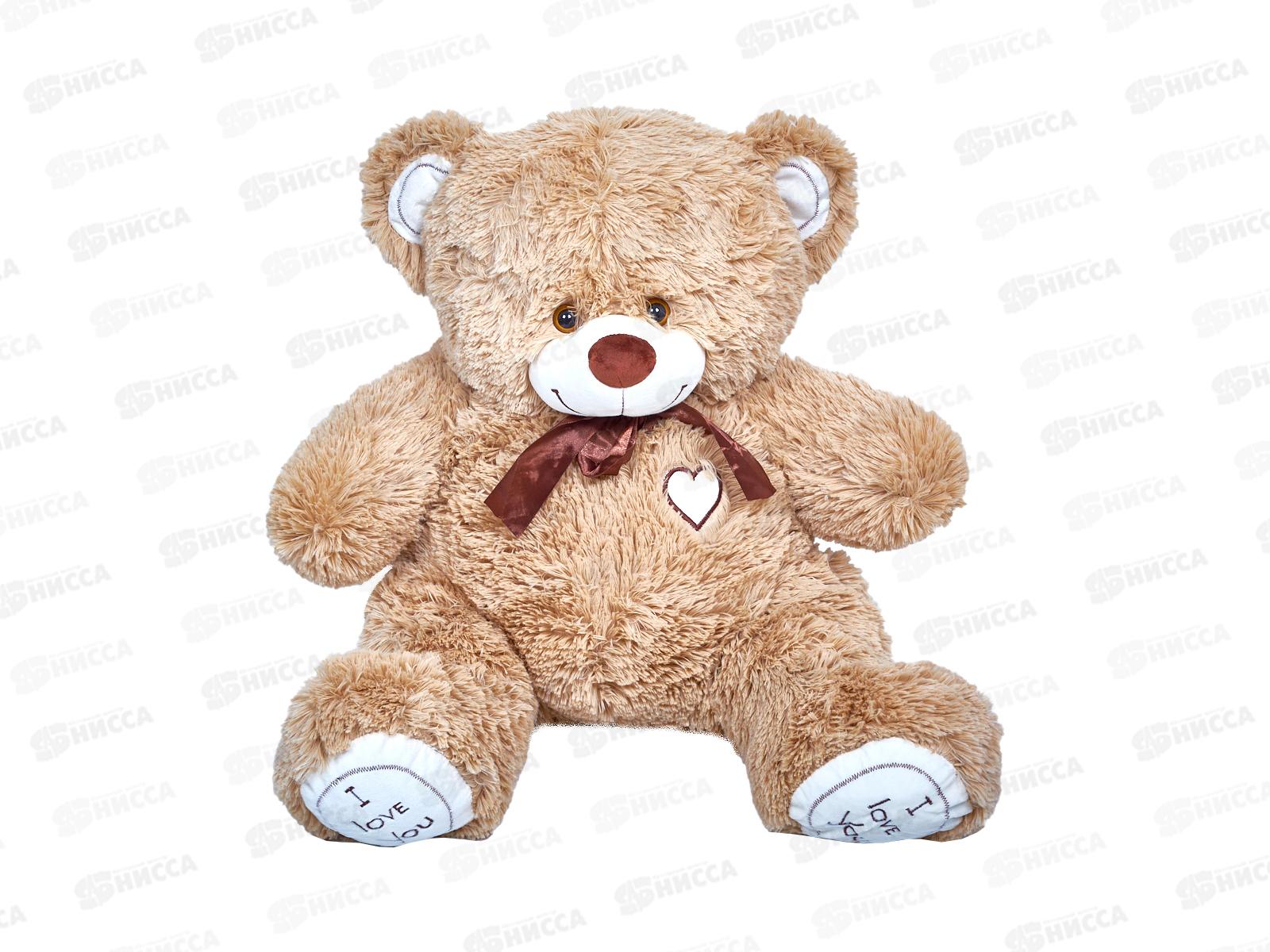 Медведь Феликс 70см, МФ-70КФ  Мила