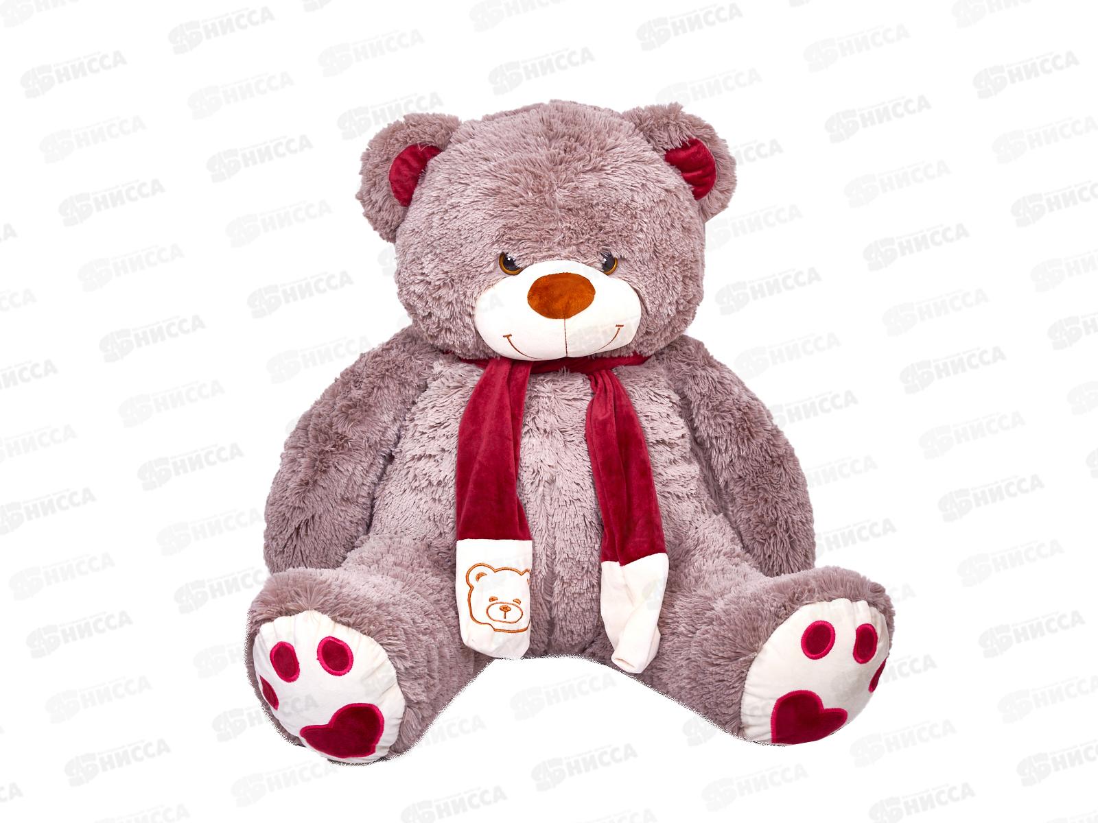 Медведь Кельвин 90см, МКЛ-90Ф  Мила