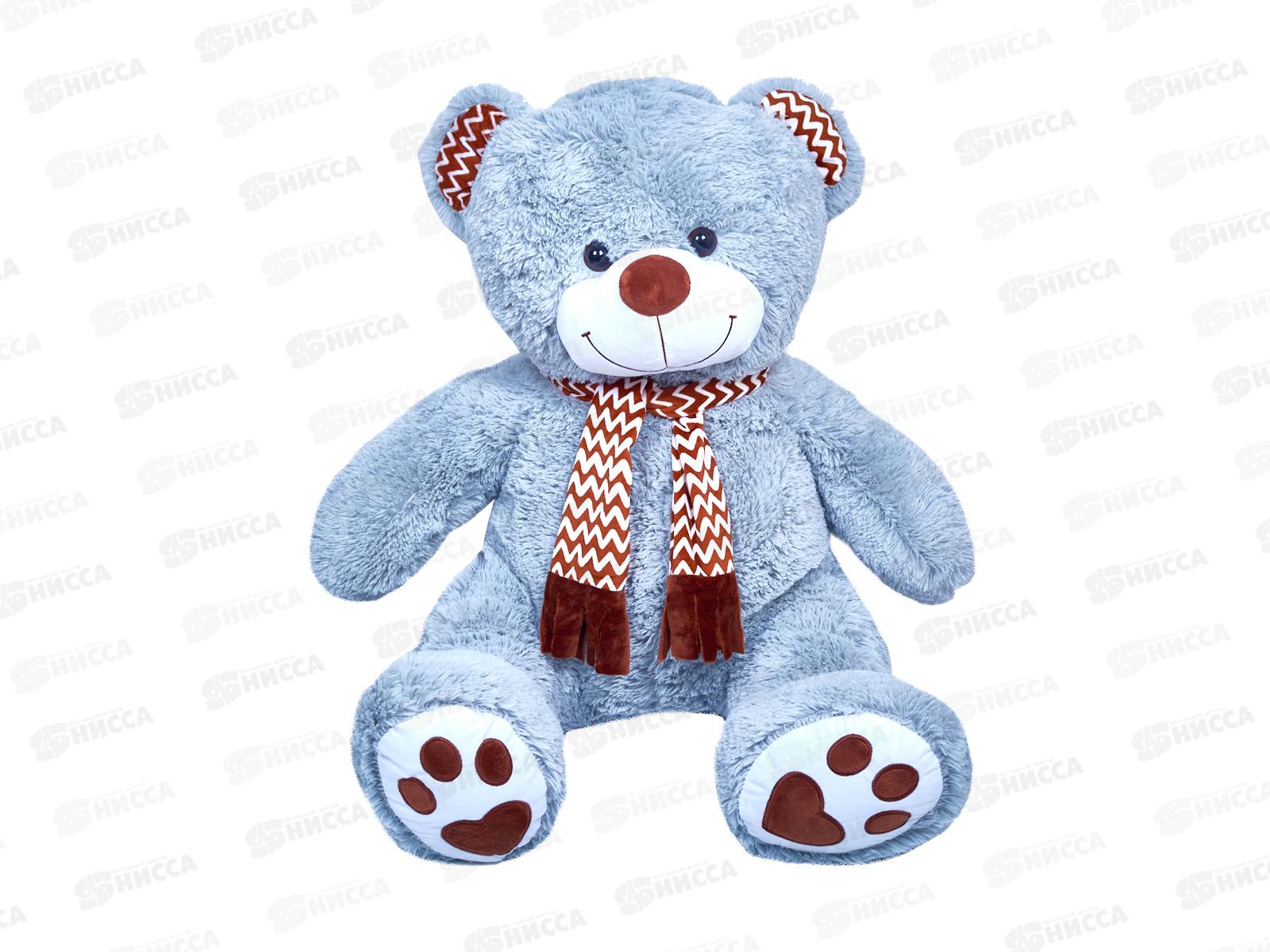 Медведь Макс с шарфом 100см, МАК-100Д  Мила