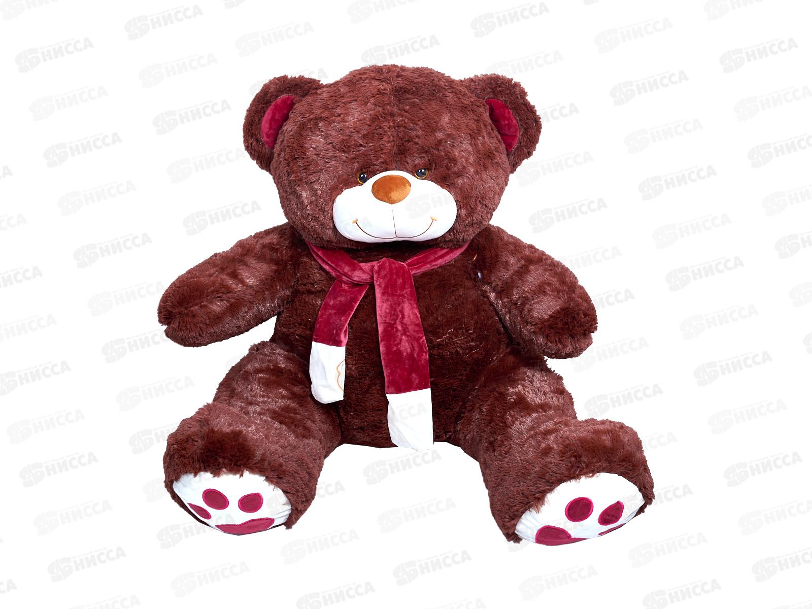 Медведь Кельвин 120см, МКЛ-120Т  Мила