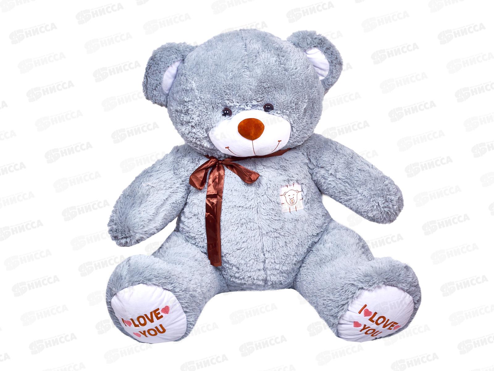 Медведь Топтыжка 120см, МТ-120Д  Мила