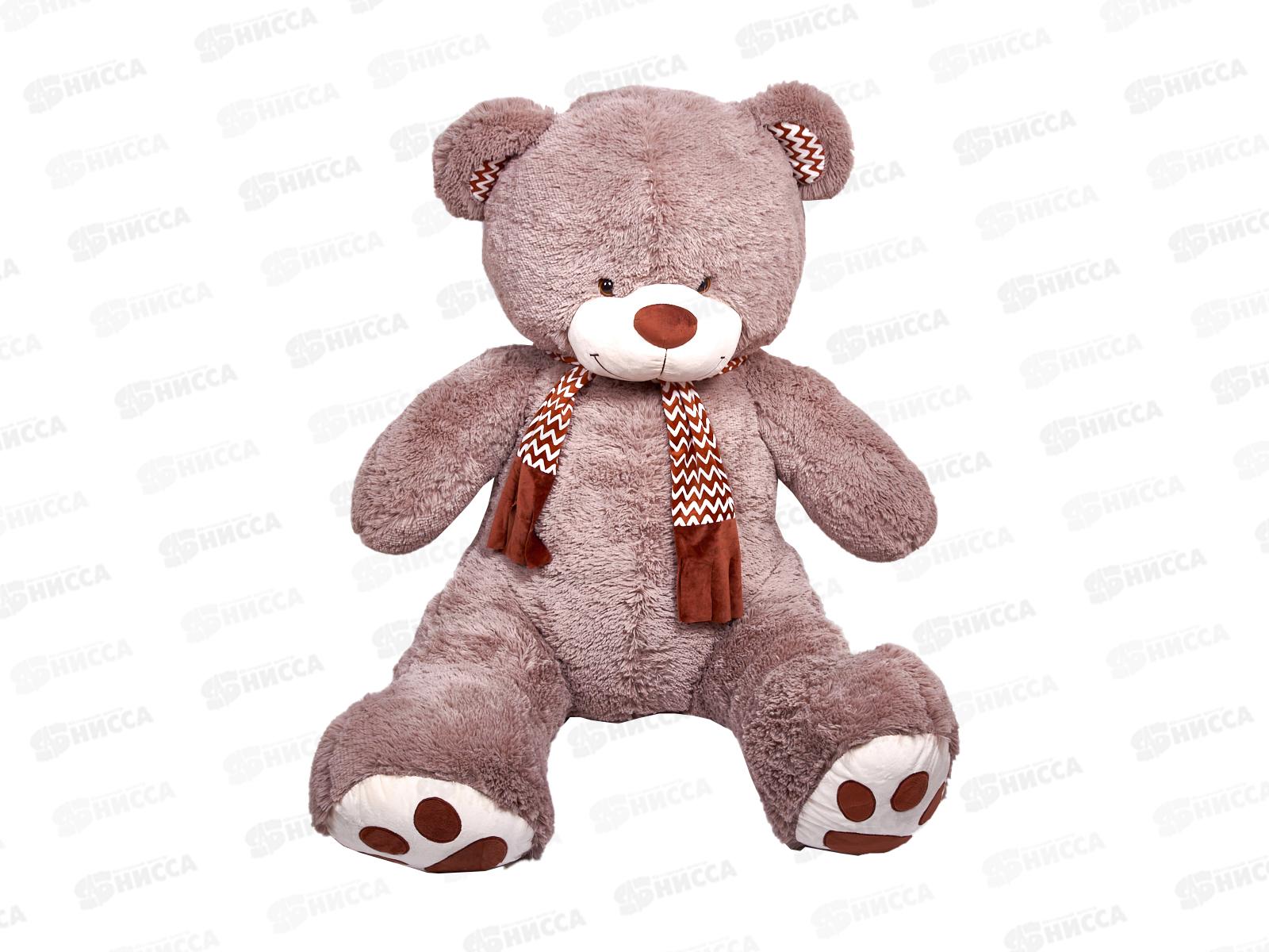 Медведь Макс 130см, МАК-130Ф  Мила