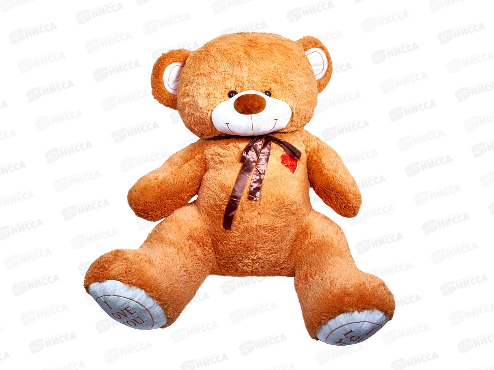 Медведь Зефир 150см, МЗ-150К  Мила