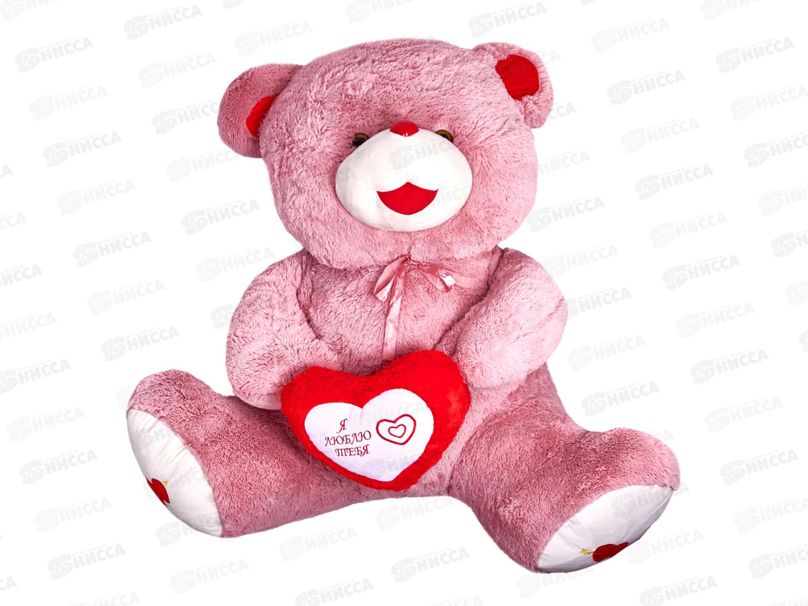 Медведь Ника 180см, МН-180П  Мила