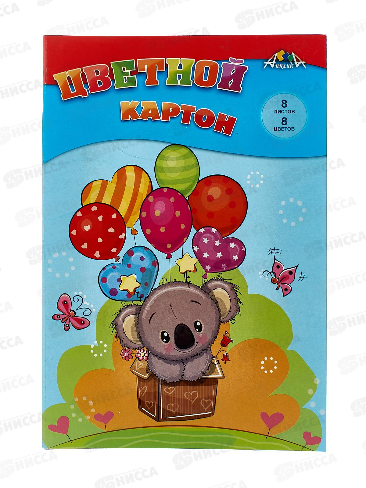 Цветной карт. А4 Апплика 8цв 8л ,Милашка С0003-42*50