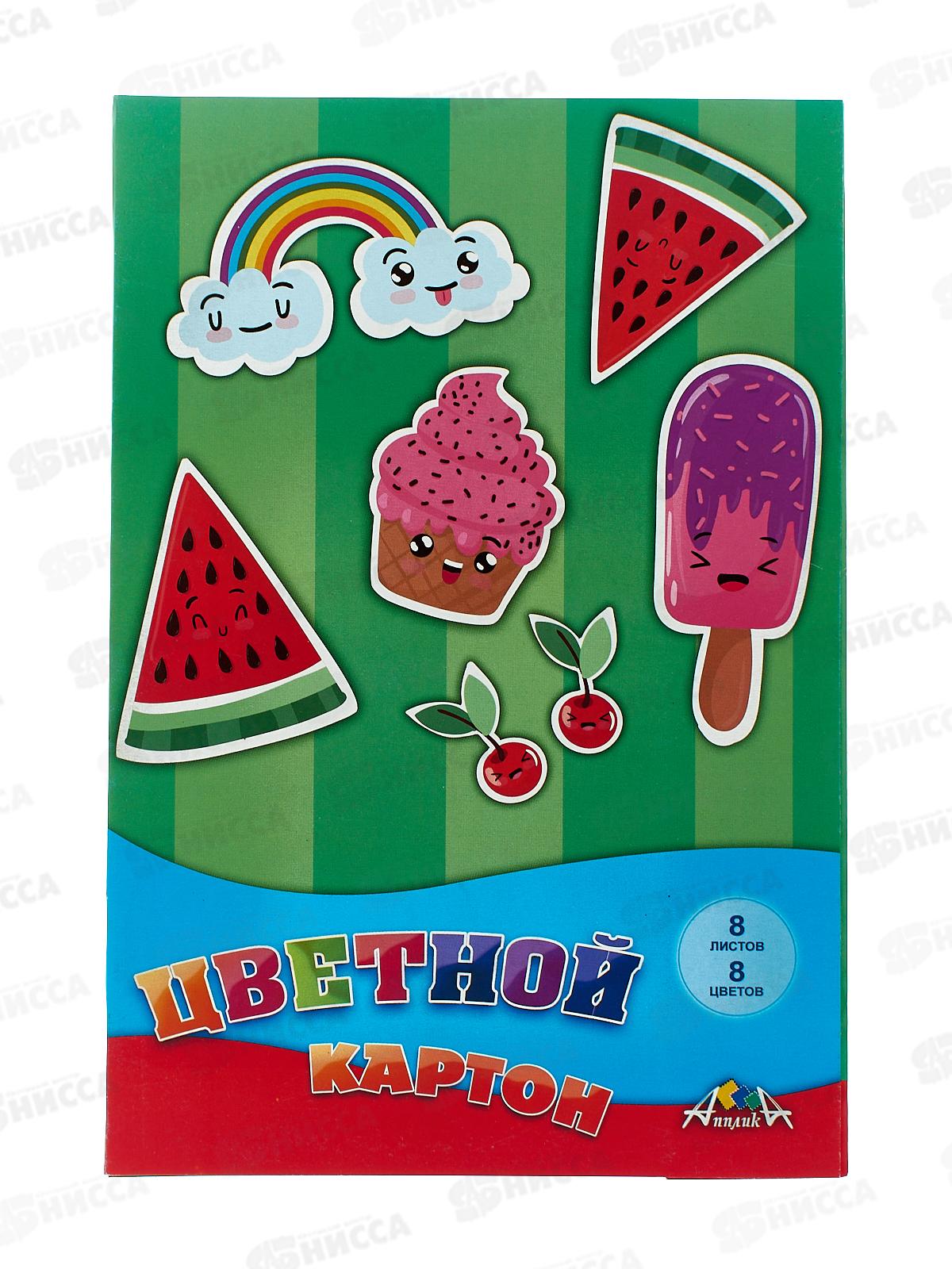 Цветной карт. А4 Апплика 8цв 8л ,Сладкое настроение, С0003-39*50
