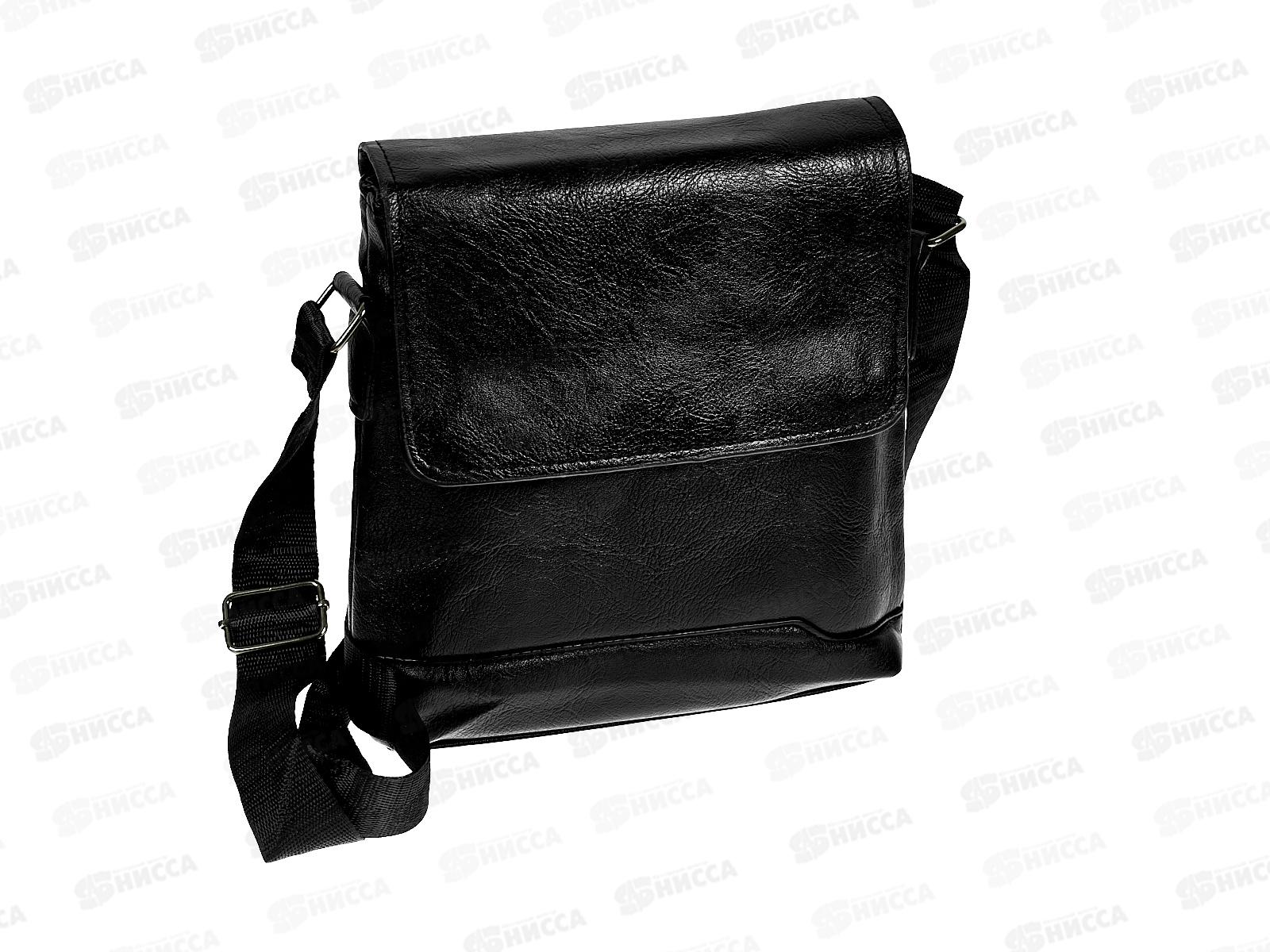 Сумка-барсетка (23*24) 4 отд к/зам №2100