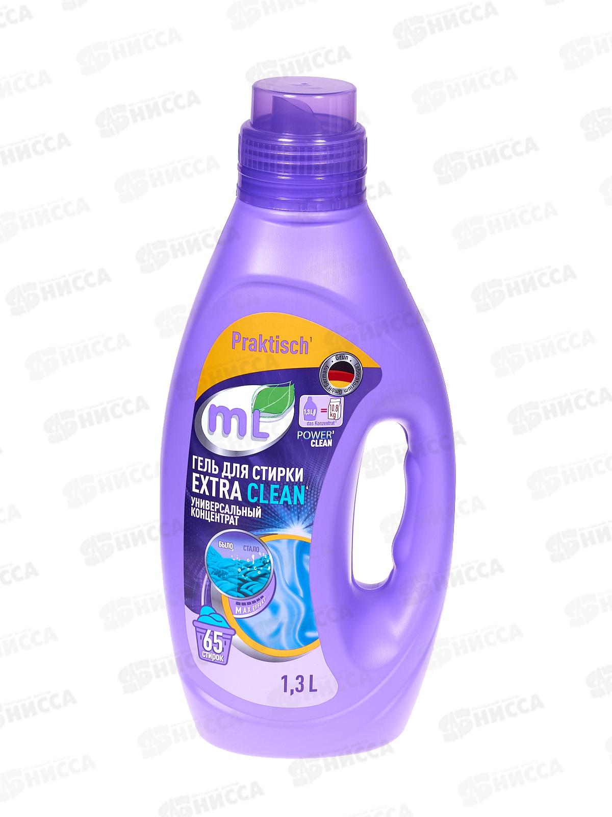 ML гель для стирки Extra Clean универсальный концентрат 1,3л *8