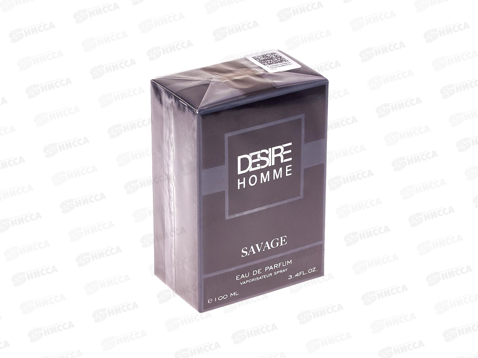 Desire Homme Savage, п/в 100мл (муж)  М
