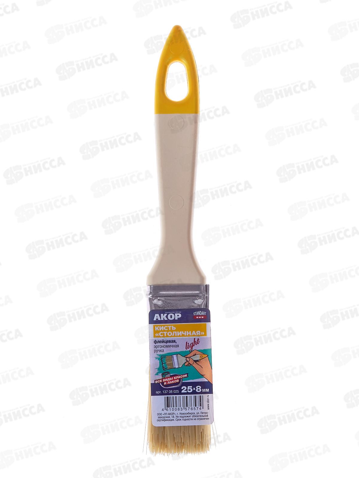Кисть Столичная АКОР  КФ 25* 8мм