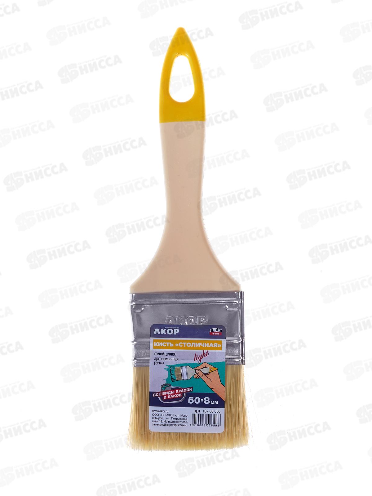 Кисть Столичная АКОР  КФ 50* 8мм
