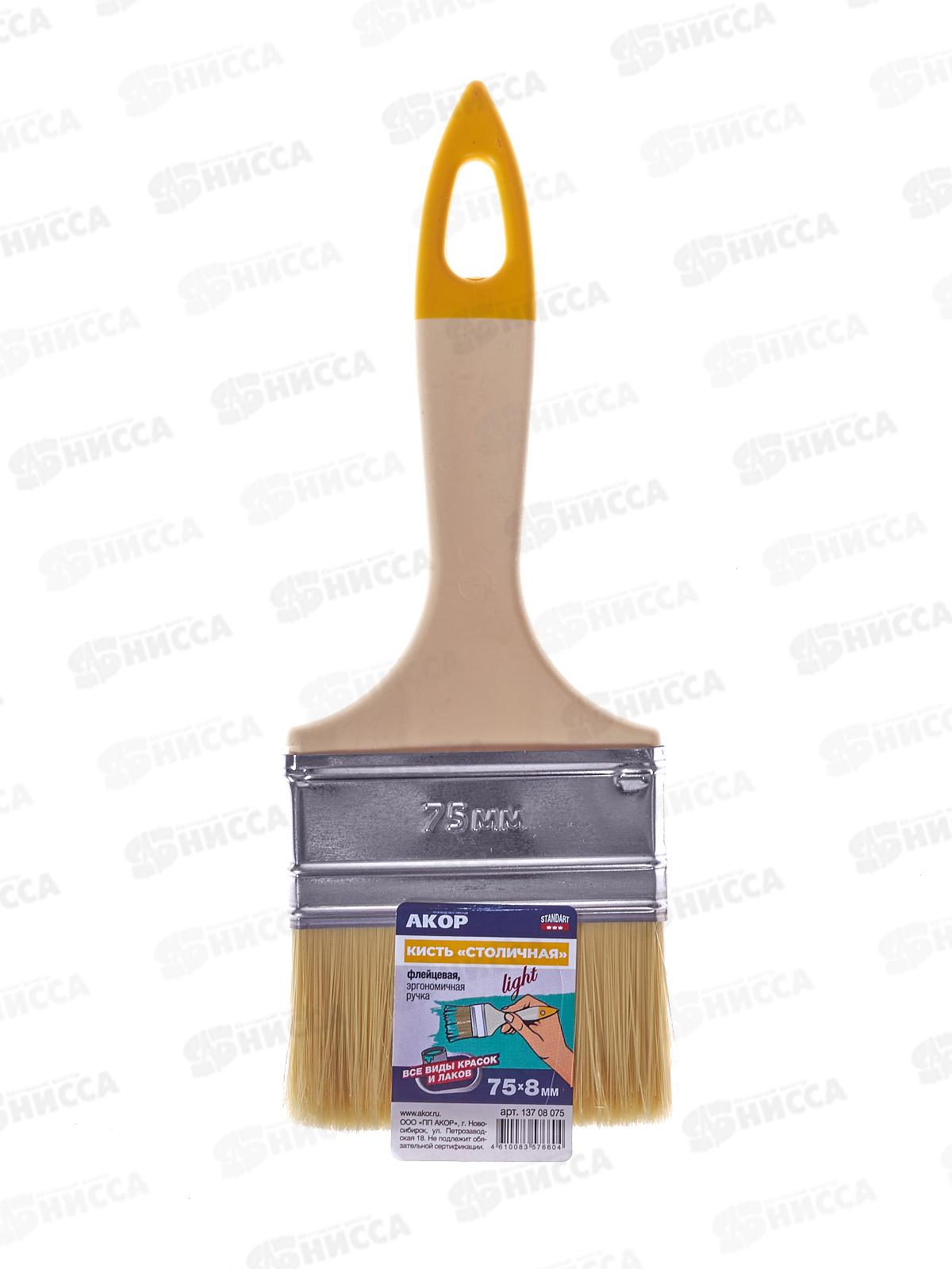 Кисть Столичная АКОР  КФ 75* 8мм