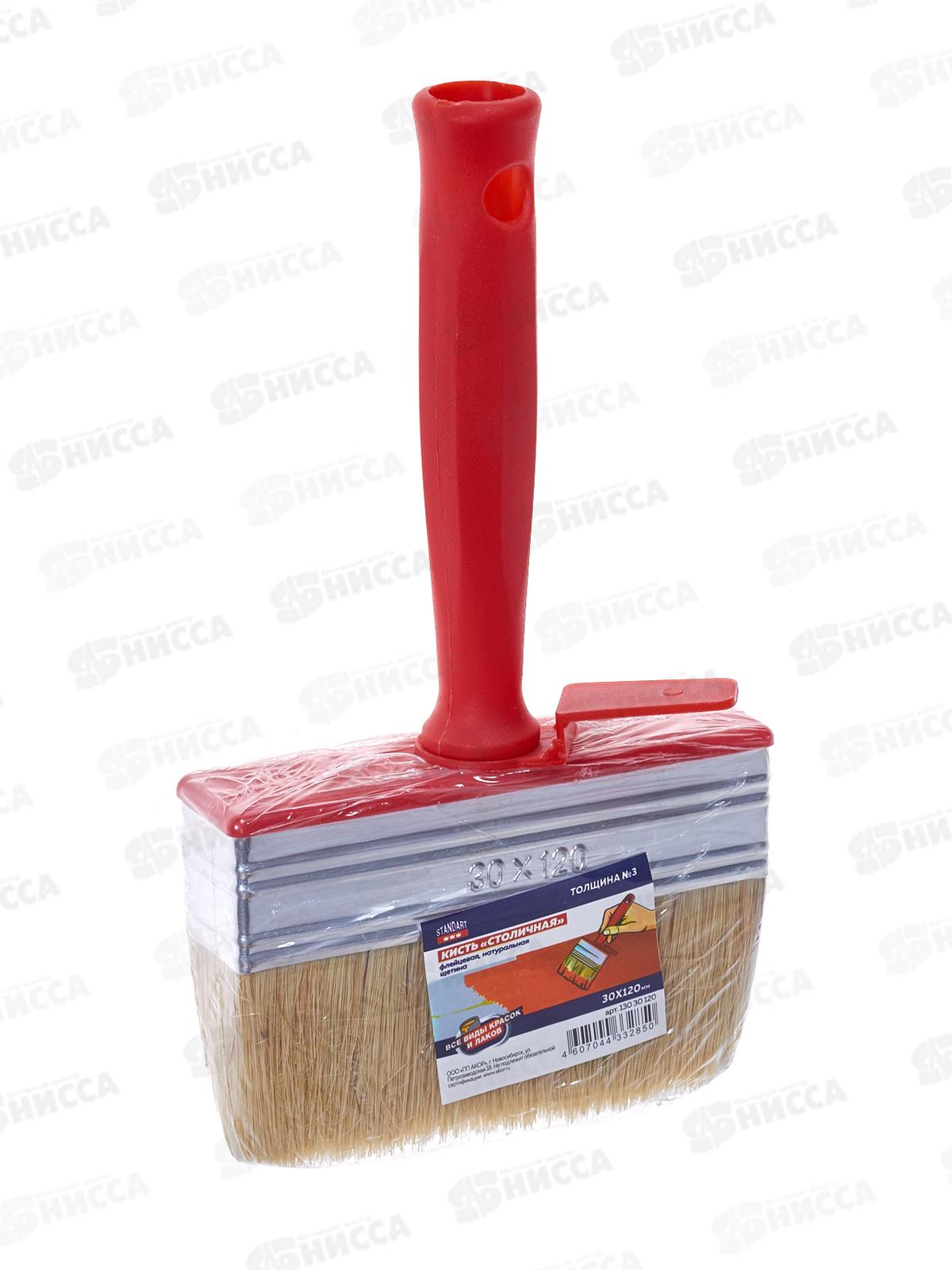 Кисть  КП  30*120 Столичная №3