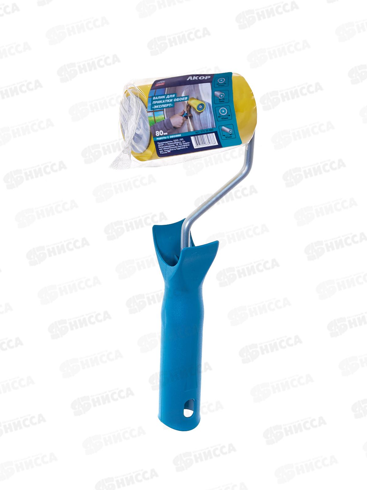 Валик для прикатки обоев  80мм резиновый, 702   *50