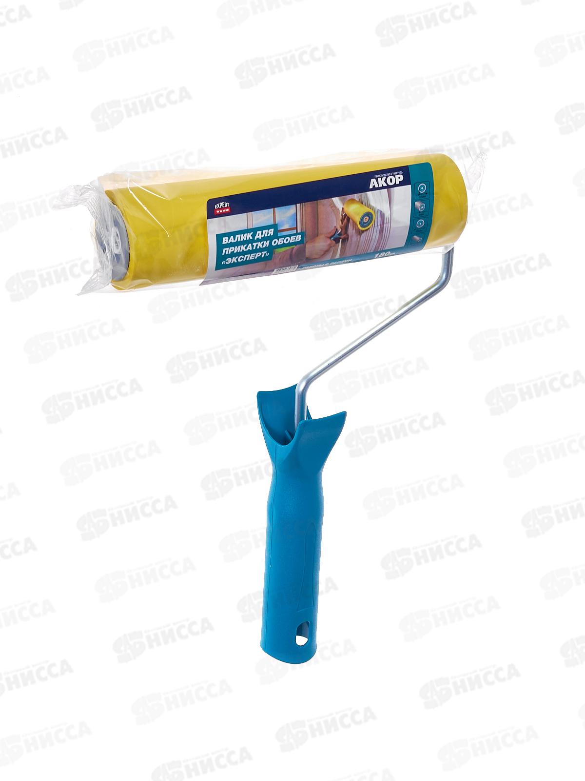 Валик для прикатки обоев 180мм резиновый, 704